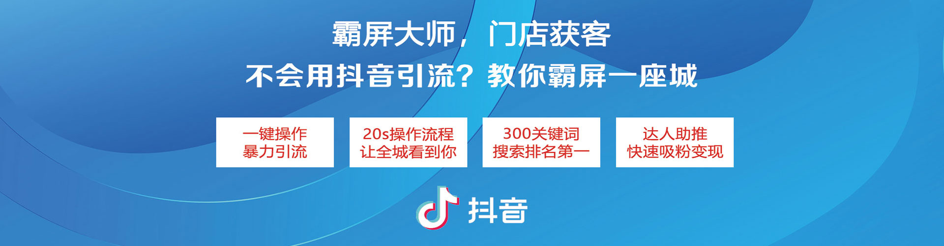 锡林浩特百度平台推广