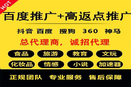 某行业sem竞价推广托管全解析