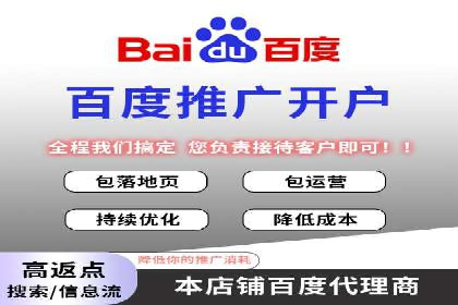 信息流广告代运营公司：如何打造高效广告策略
